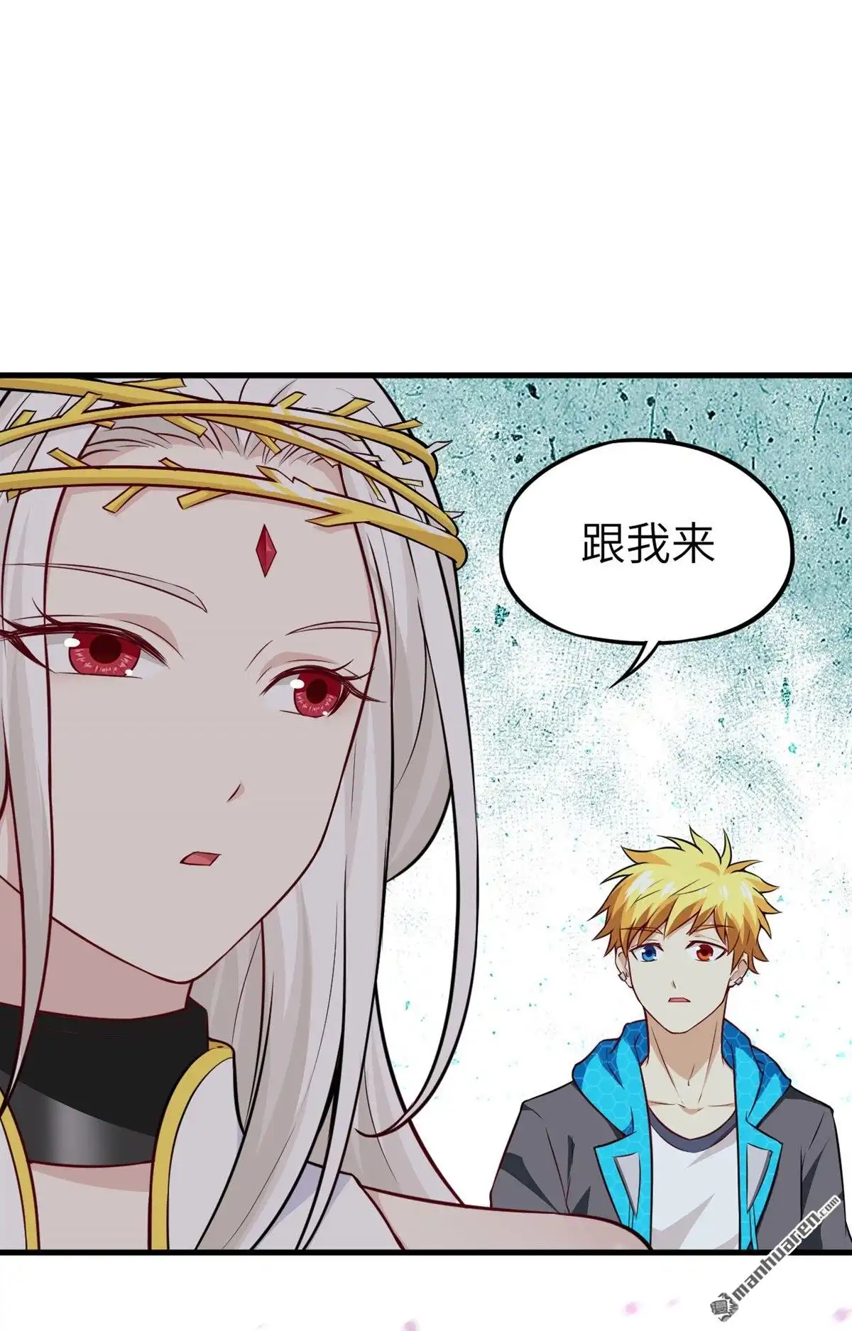 《明日神都》第45回 真相·复仇之子 第9页