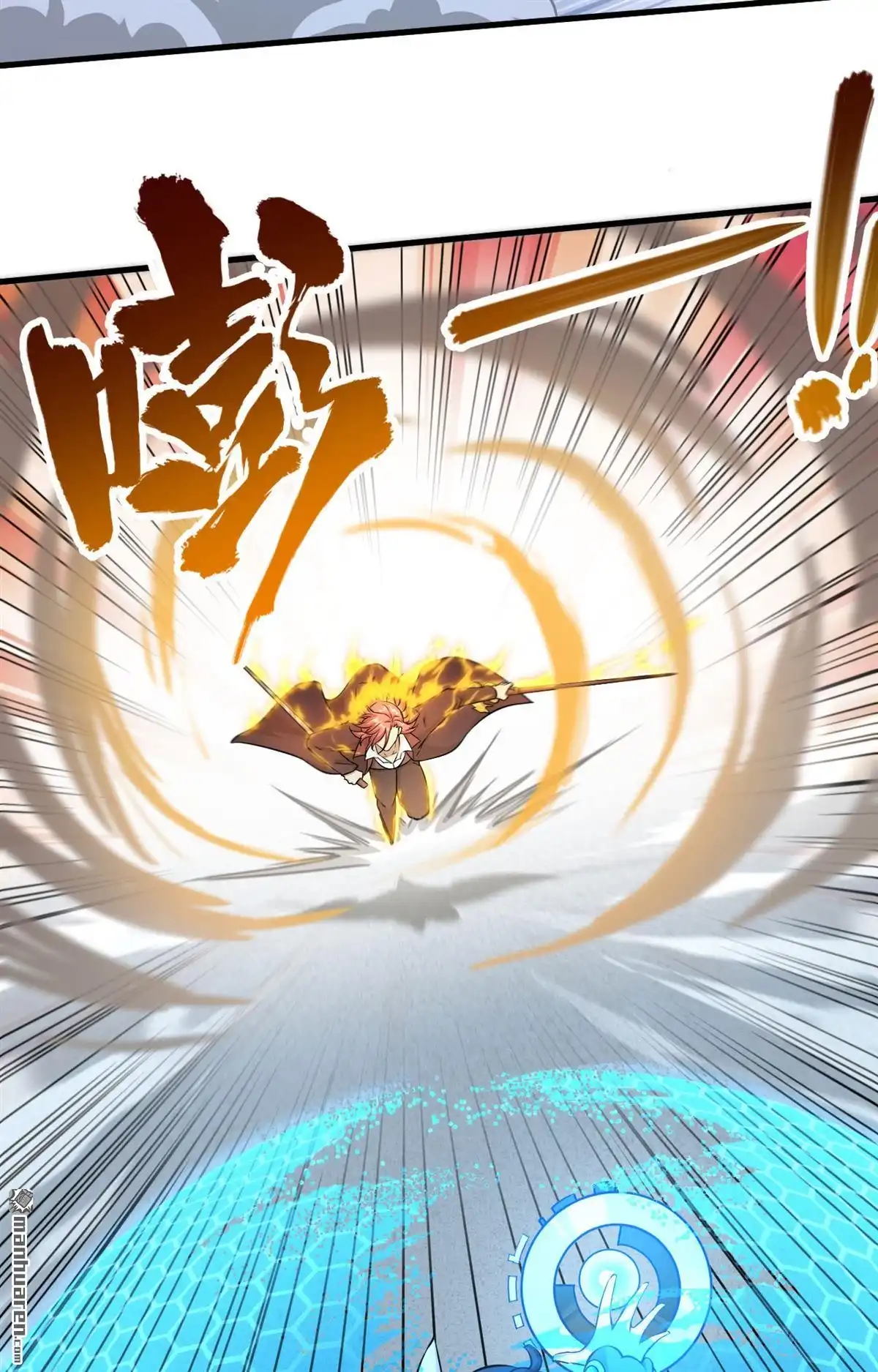 《明日神都》第46回 破局 第12页