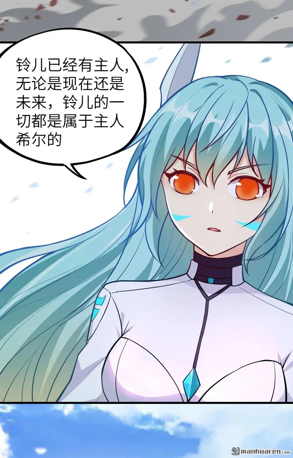 《明日神都》第46回 破局 第71页