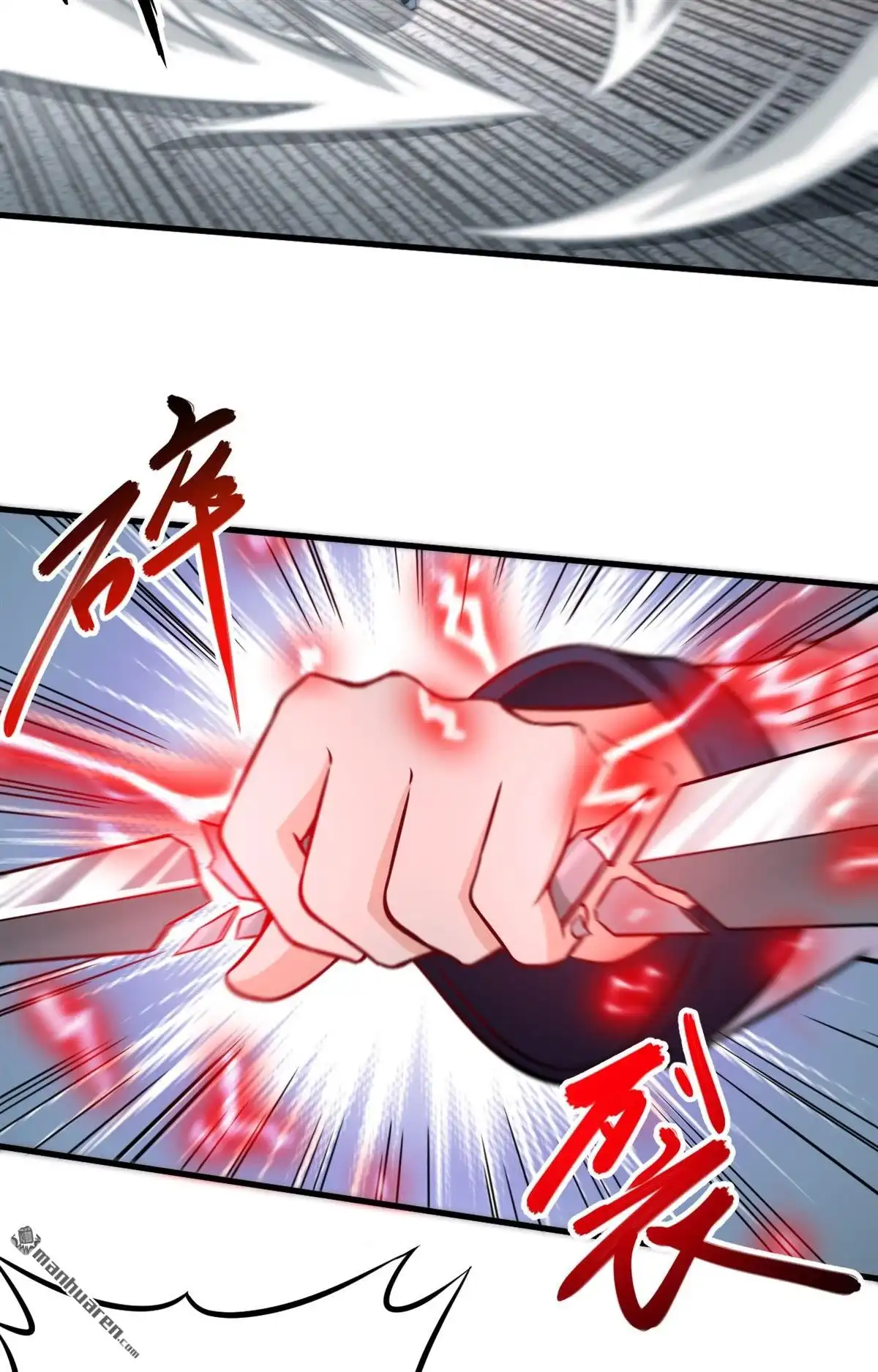 《明日神都》第46回 破局 第64页