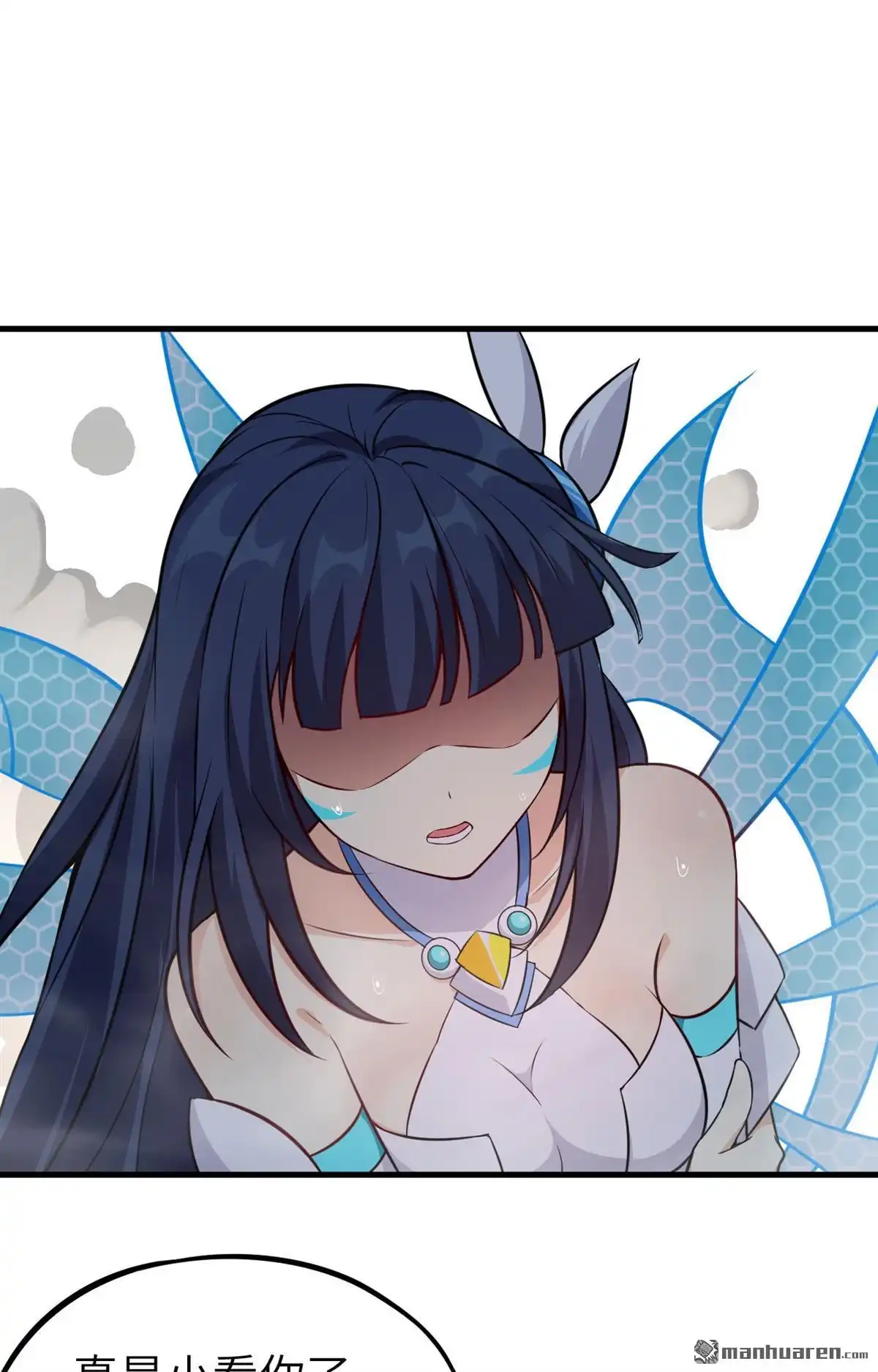 《明日神都》第46回 破局 第35页