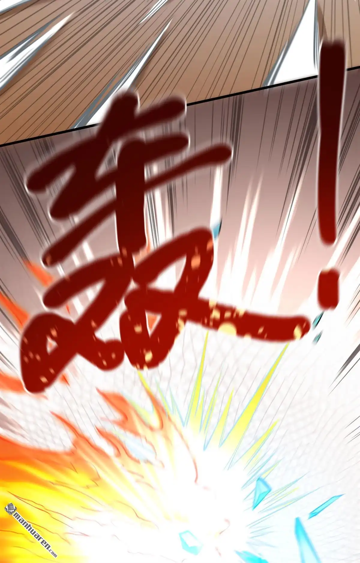 《明日神都》第5回 愤怒的赤骨大小姐！ 第63页