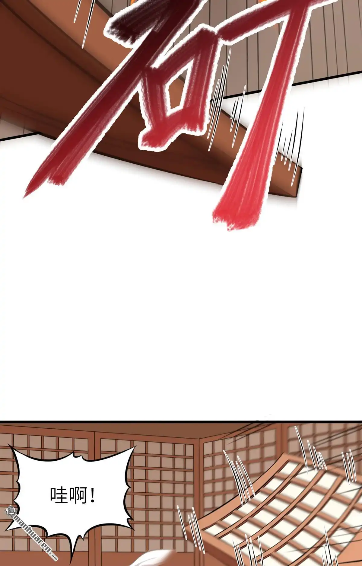 《明日神都》第5回 愤怒的赤骨大小姐！ 第12页
