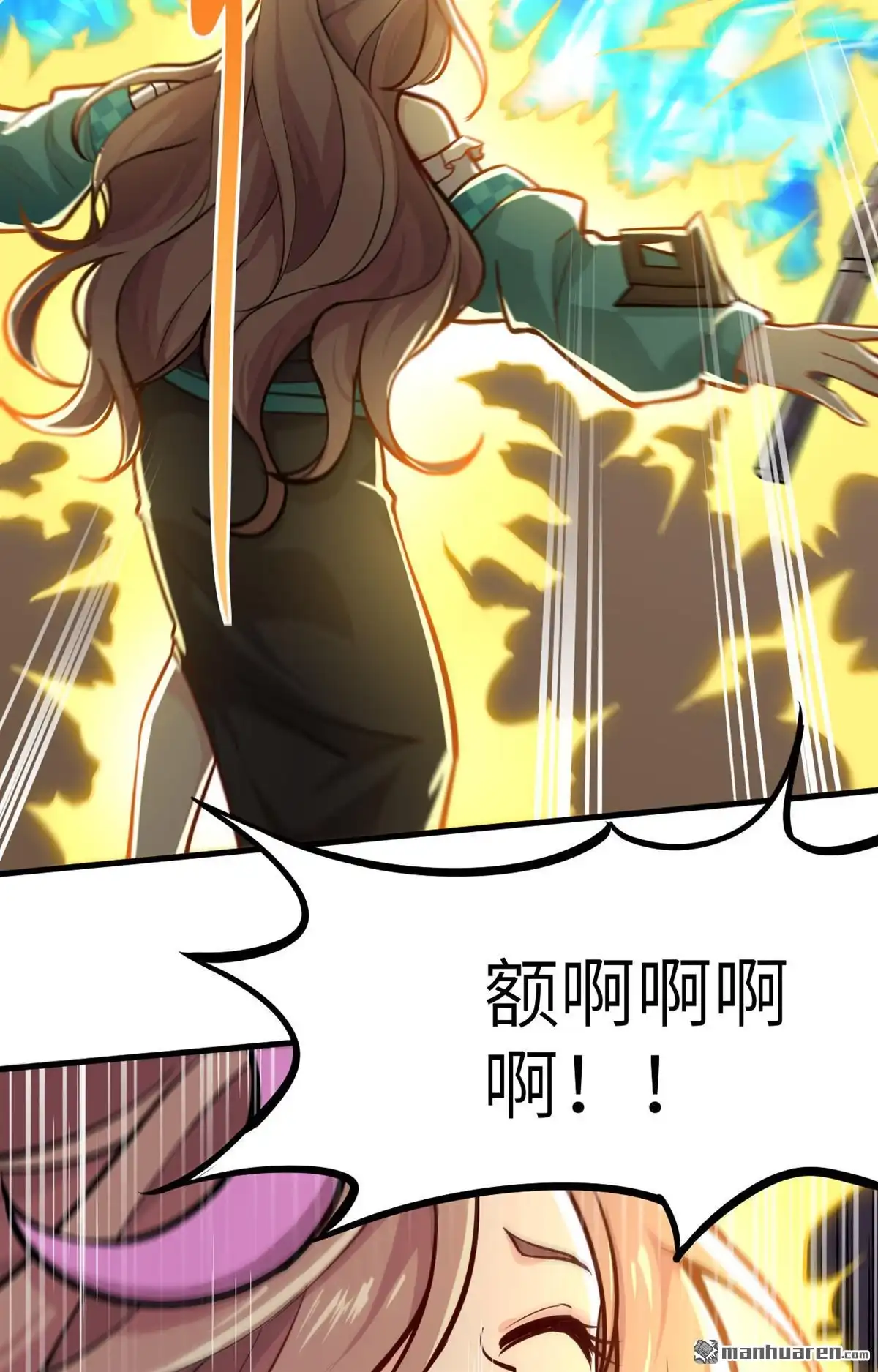 《明日神都》第5回 愤怒的赤骨大小姐！ 第74页