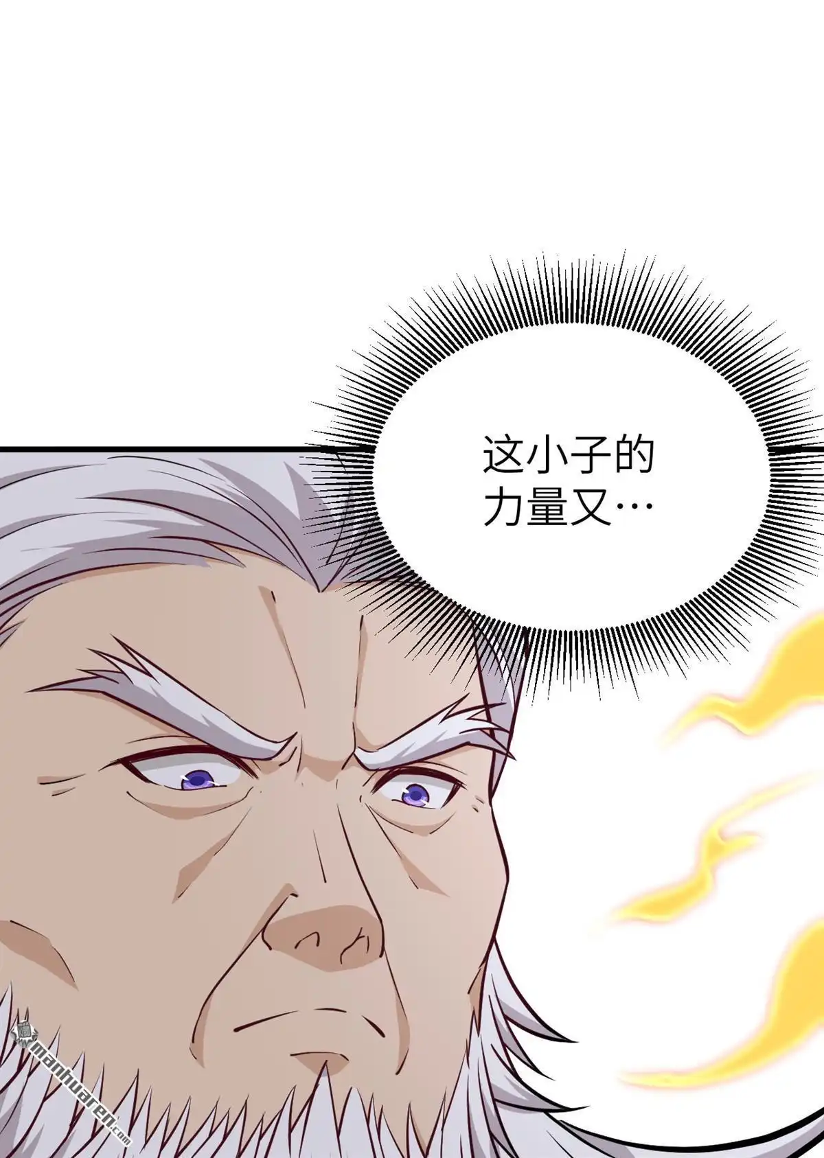 《明日神都》第50回 清算时刻！ 第68页