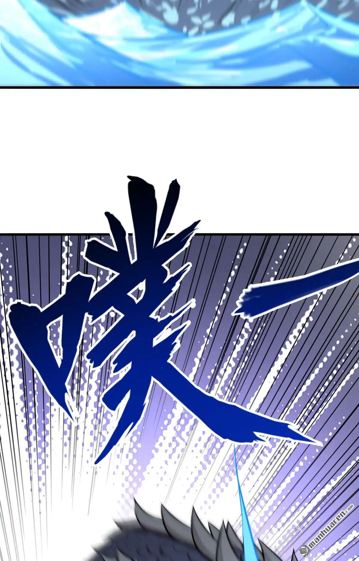 《明日神都》第50回 清算时刻！ 第27页