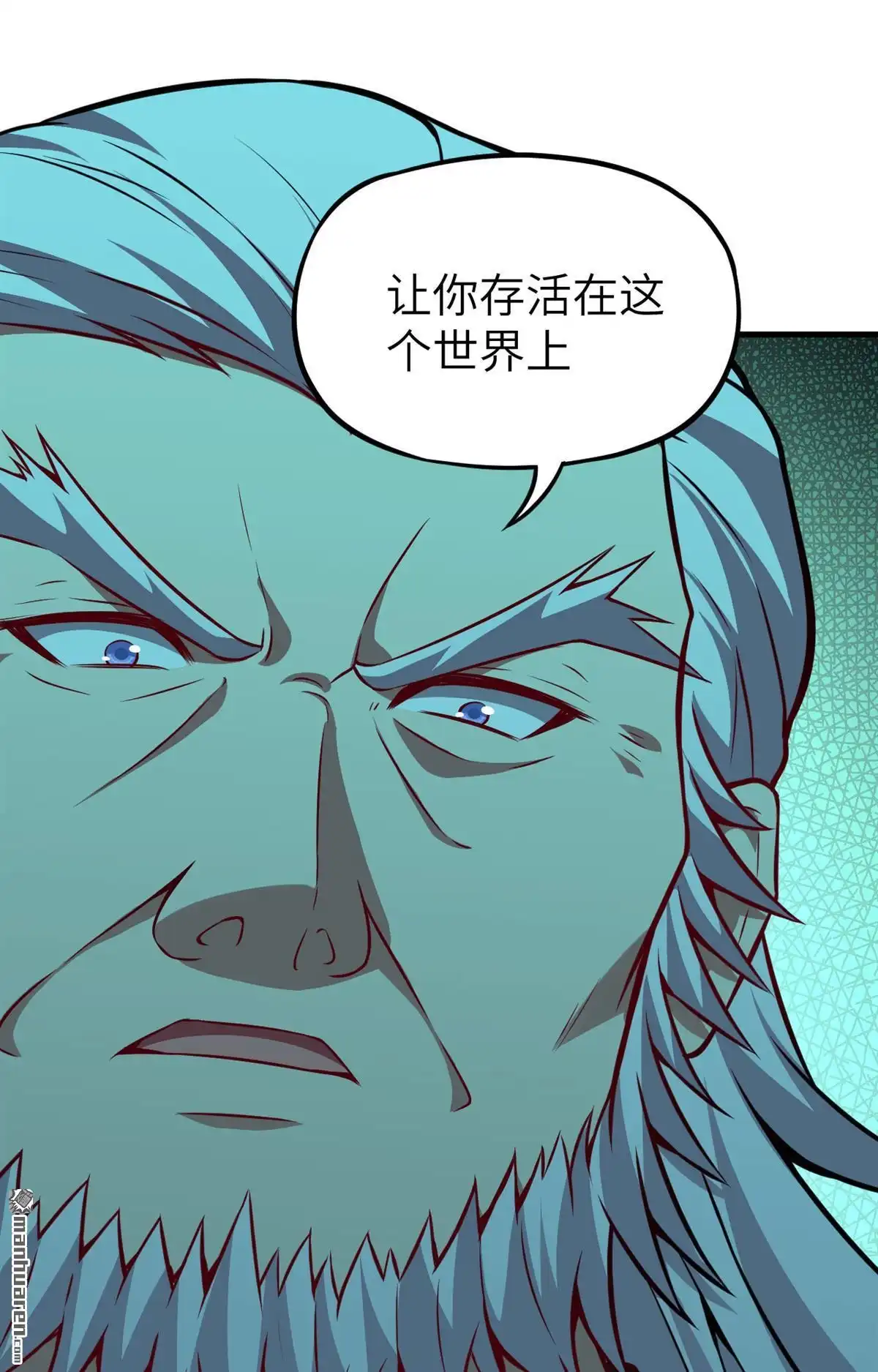 《明日神都》第50回 清算时刻！ 第76页