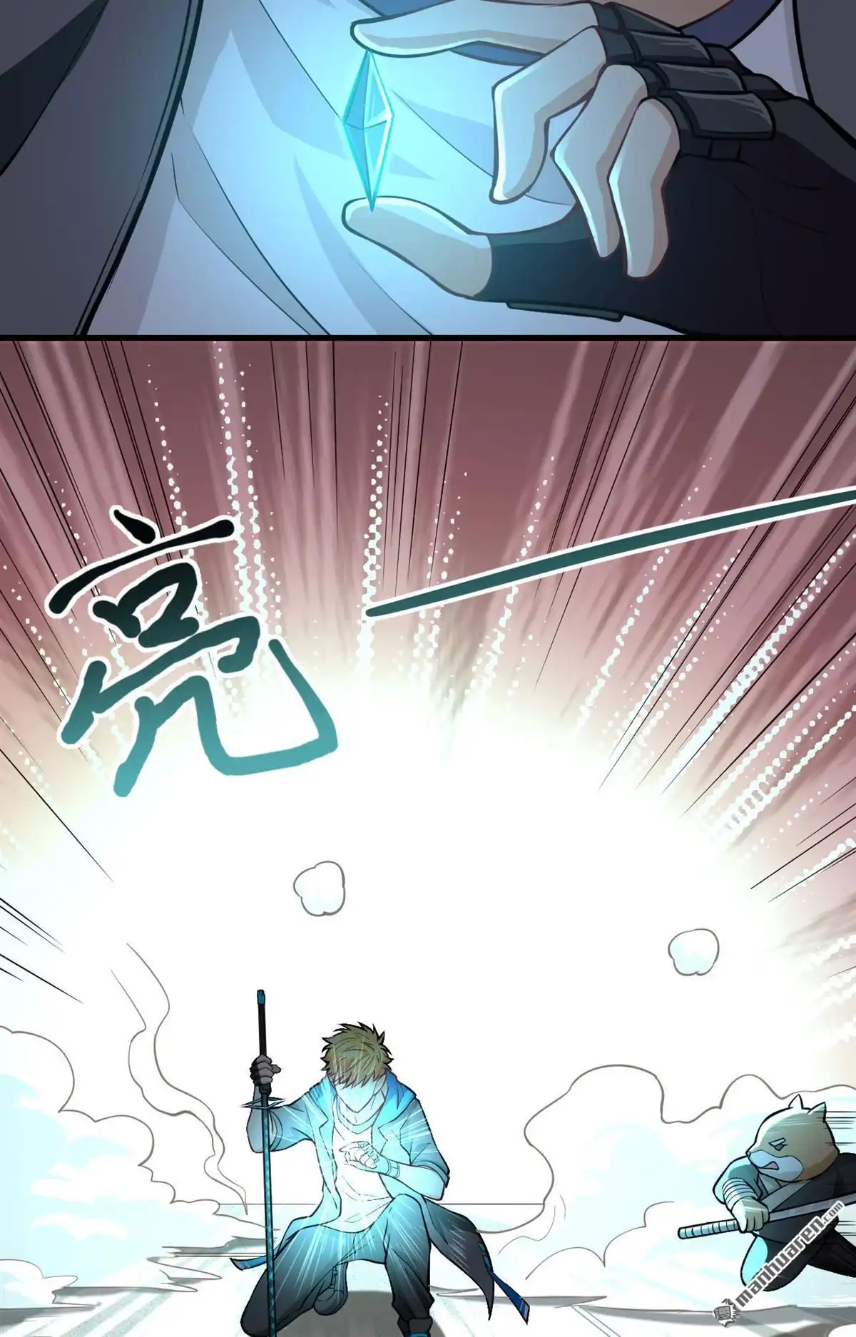 《明日神都》第6回 禁忌的龙骨项链 第34页