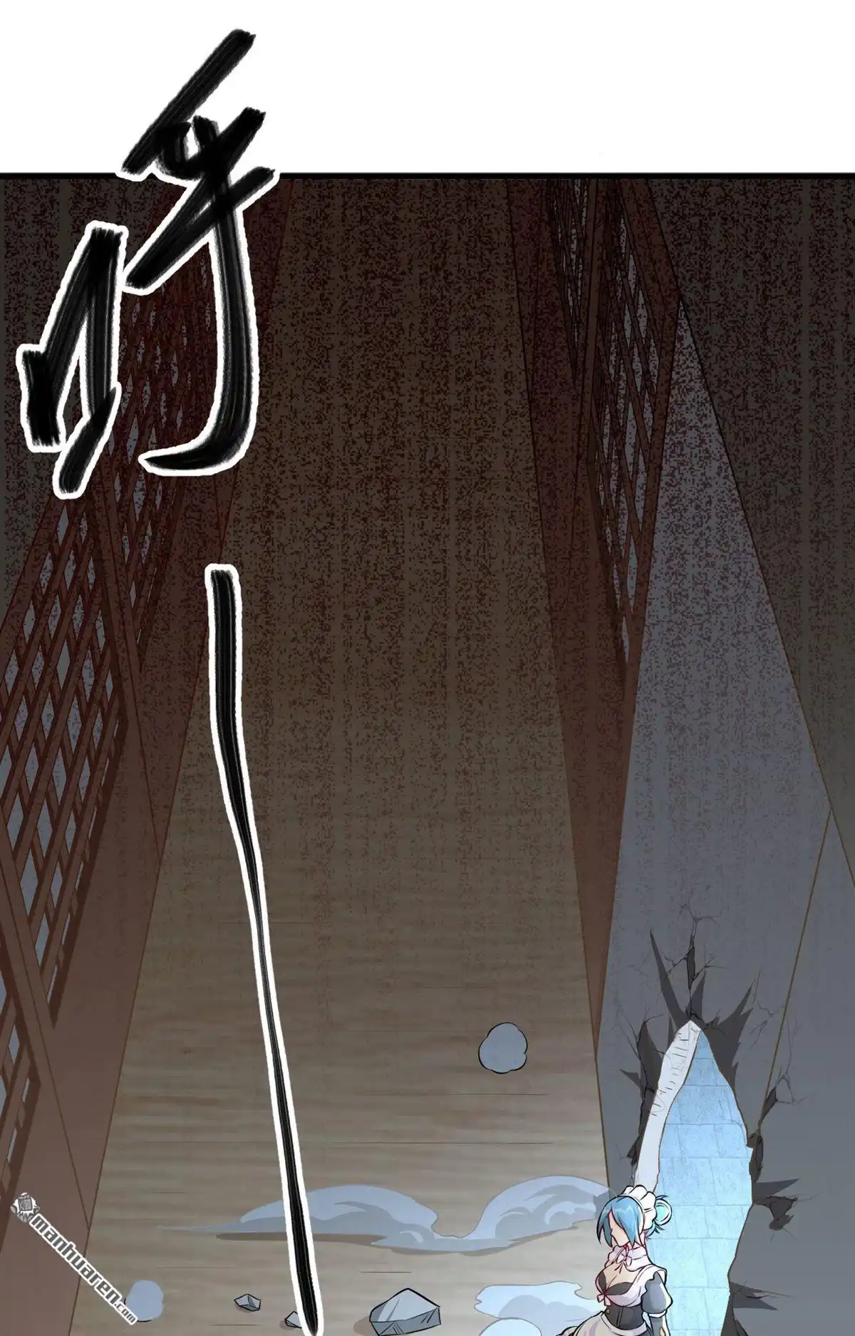 《明日神都》第6回 禁忌的龙骨项链 第2页