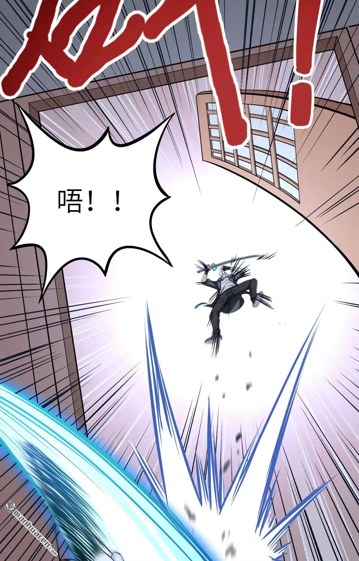 《明日神都》第6回 禁忌的龙骨项链 第12页