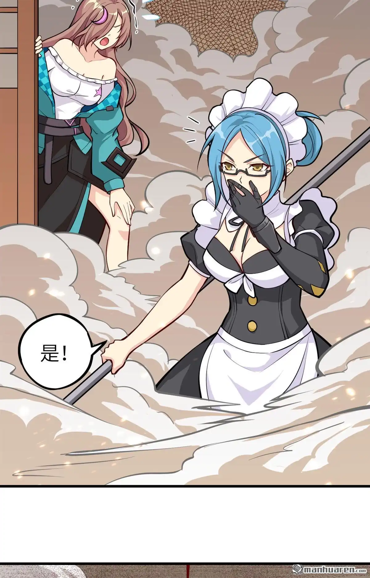 《明日神都》第6回 禁忌的龙骨项链 第28页
