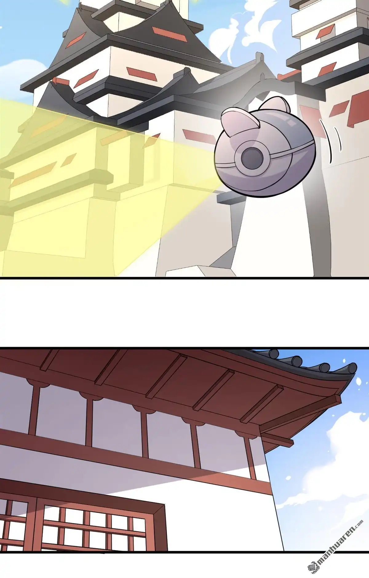 《明日神都》第6回 禁忌的龙骨项链 第45页