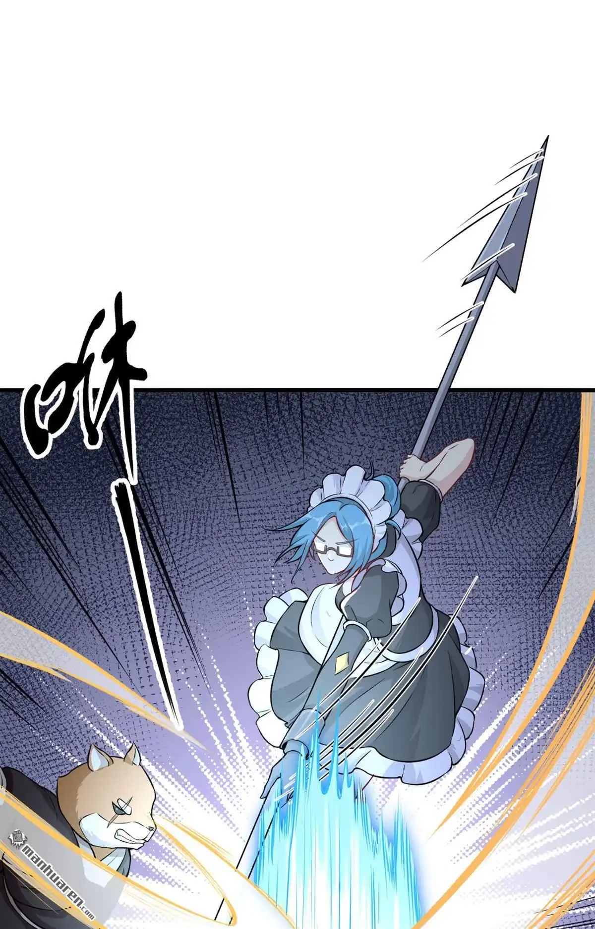 《明日神都》第6回 禁忌的龙骨项链 第36页