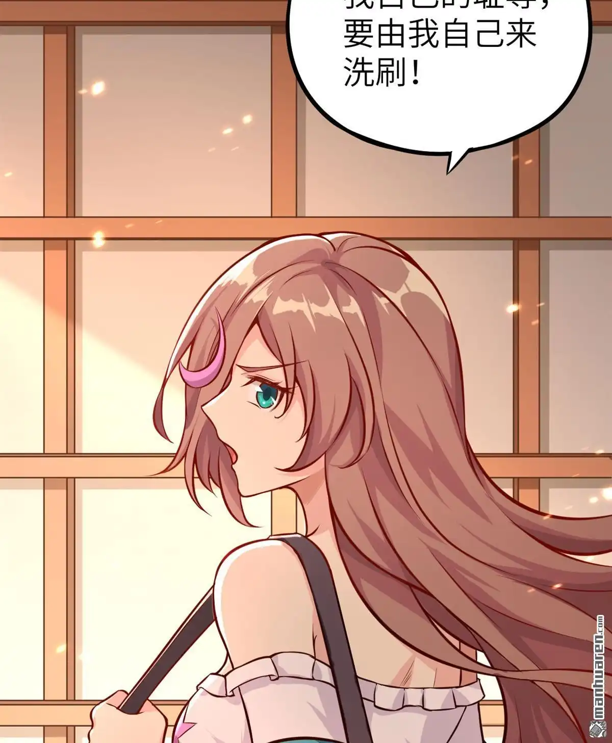 《明日神都》第7回 封存的回忆，全城戒严！ 第46页