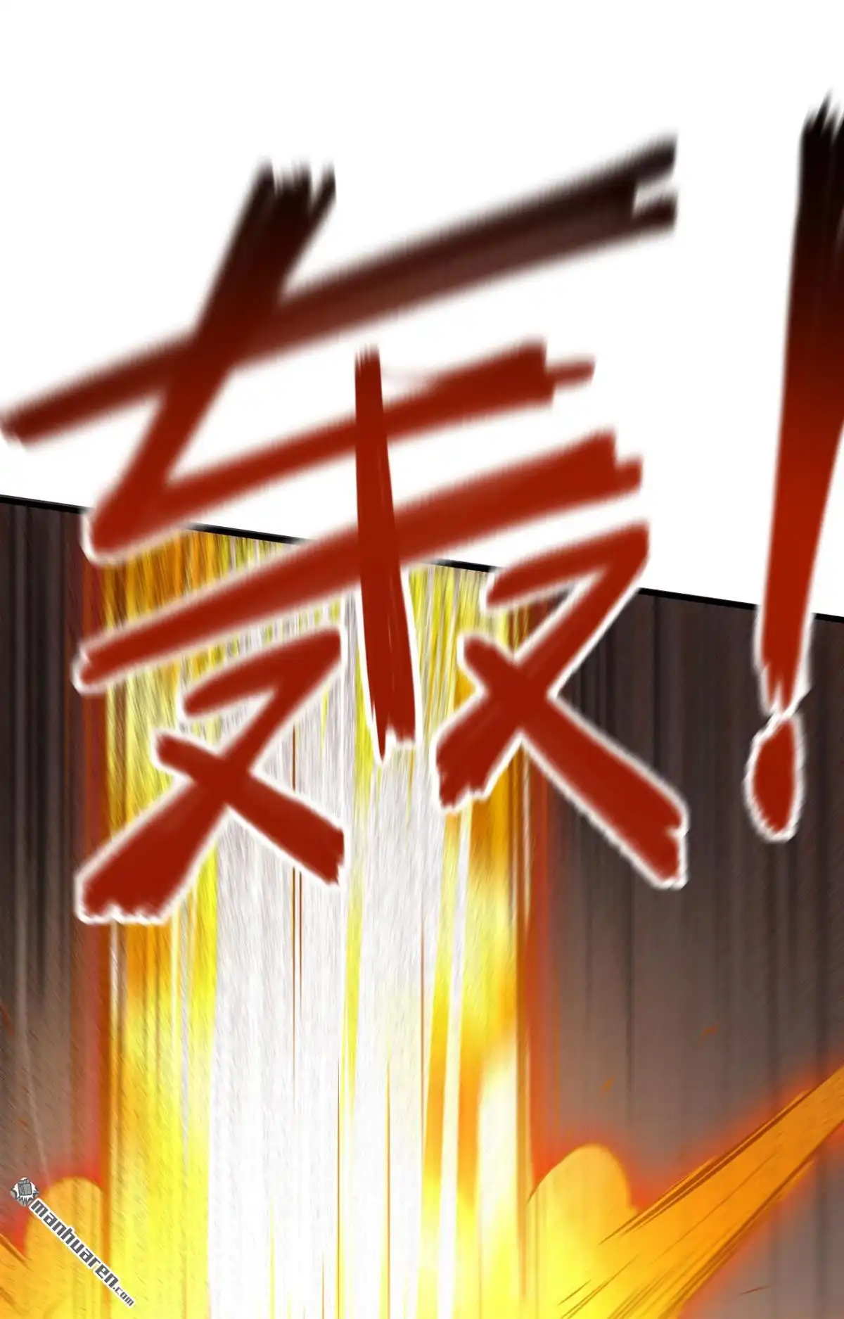 《明日神都》第9回 大小姐的复仇 第40页