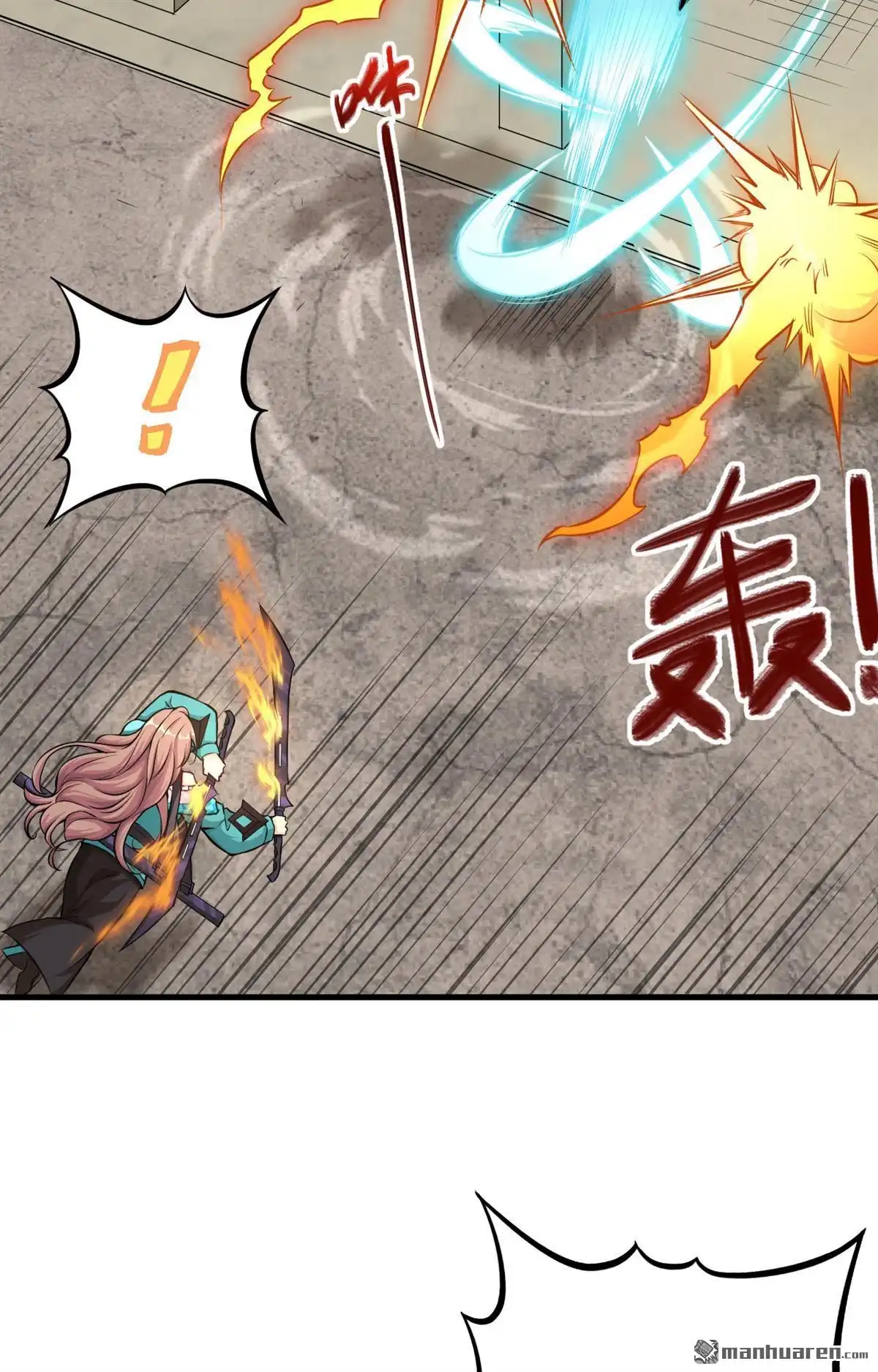 《明日神都》第9回 大小姐的复仇 第27页