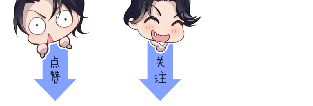 《命中缺君》第1话 受伤遇到帅医生！ 第152页