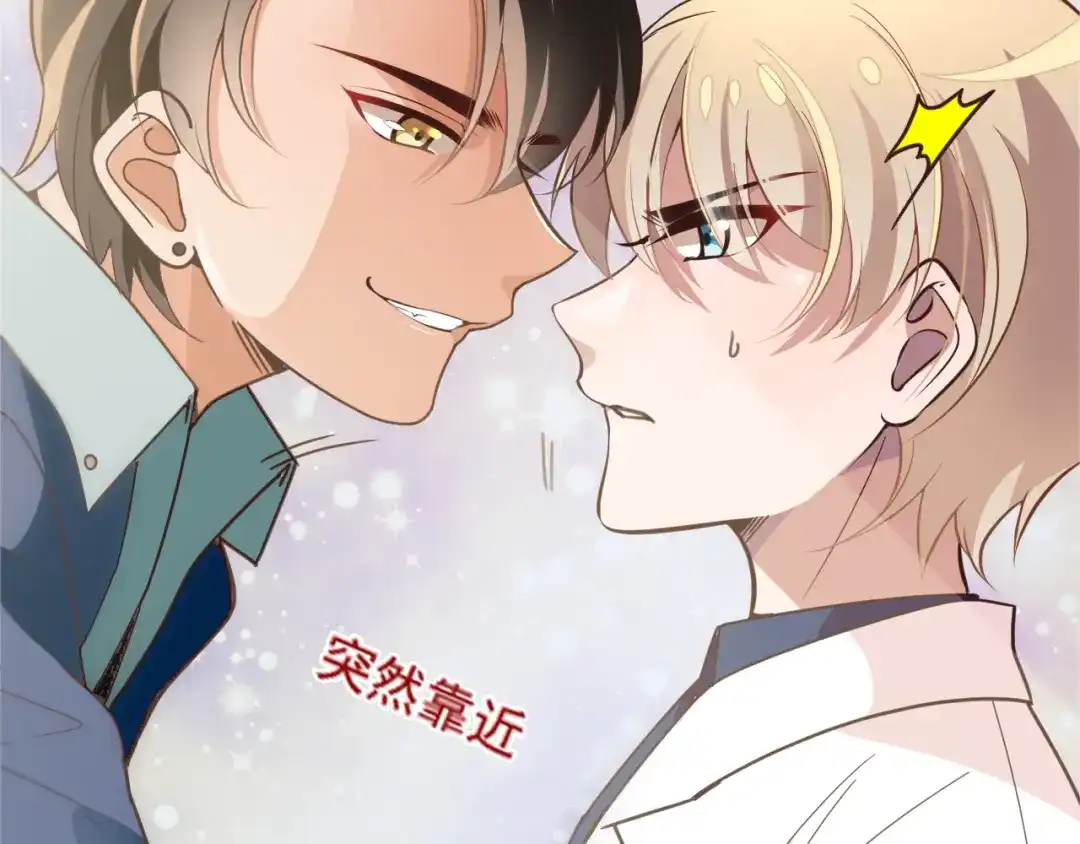 《命中缺君》第1话 受伤遇到帅医生！ 第24页