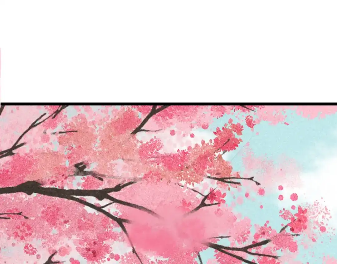《命中缺君》第11话 装病被情敌发现？！ 第55页