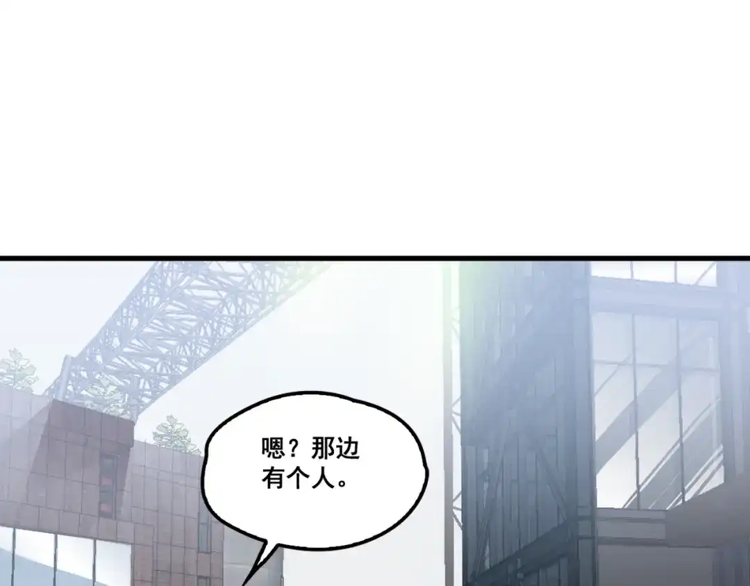 《命中缺君》第19话 痞子再次归来！ 第19页