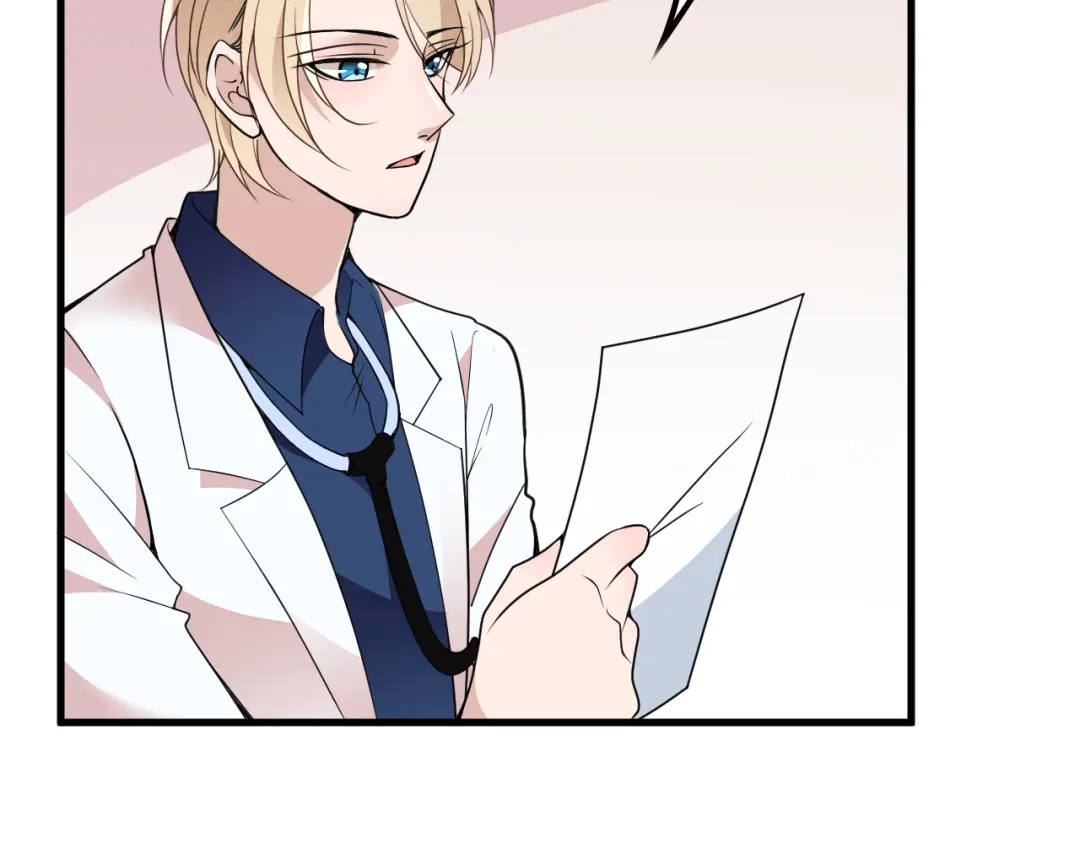 《命中缺君》第19话 痞子再次归来！ 第68页