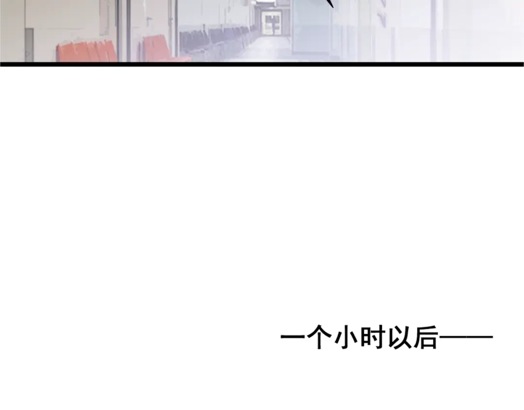 《命中缺君》第2话 医生，你眼里有我！ 第8页