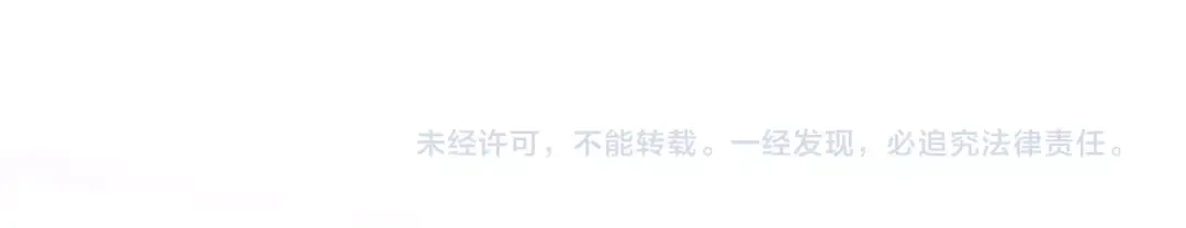 《命中缺君》第21话 狼狈的告白？ 第81页