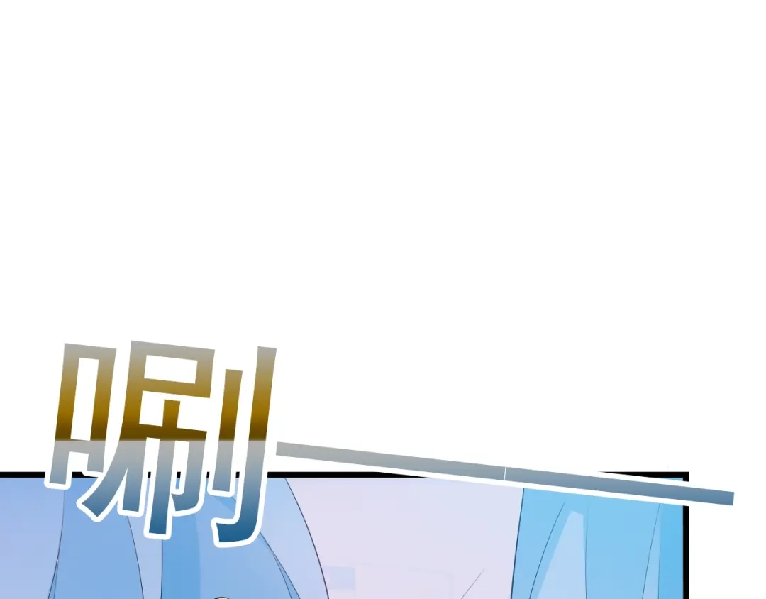 《命中缺君》第22话 我缠定你了！ 第75页