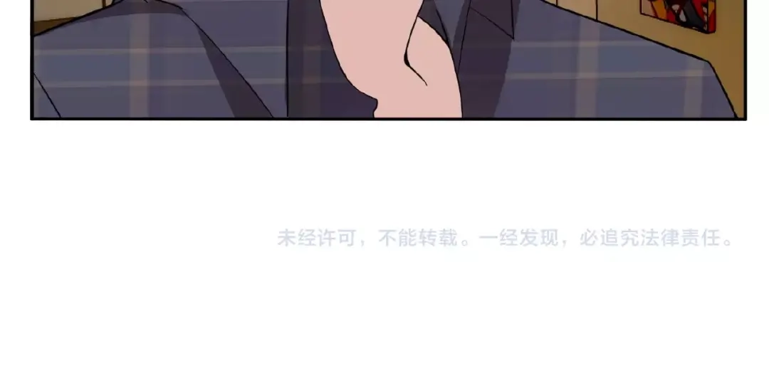 《命中缺君》第28话 你对他的爱可真卑微 第71页