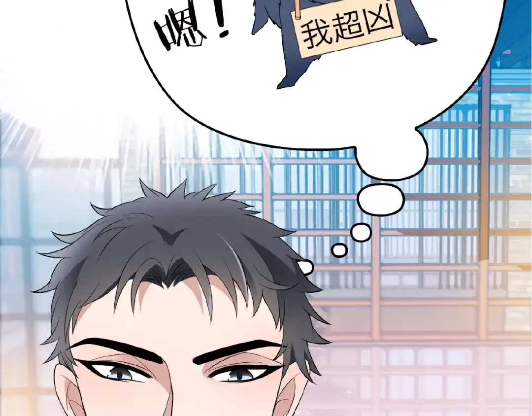 《命中缺君》第33话 嗨！我们又见面了 第58页