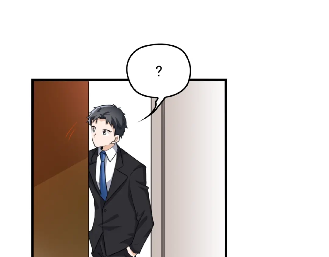 《命中缺君》第33话 嗨！我们又见面了 第65页