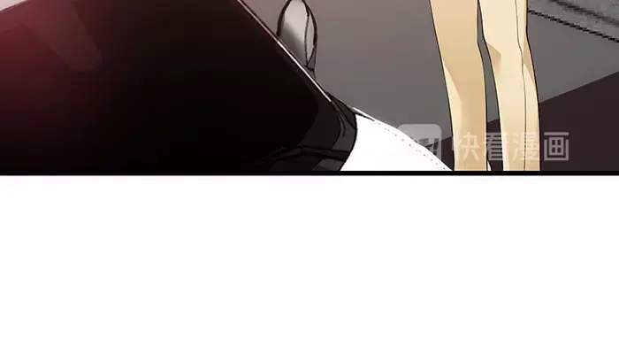 《命中缺君》第34话 给我乖乖的 第72页