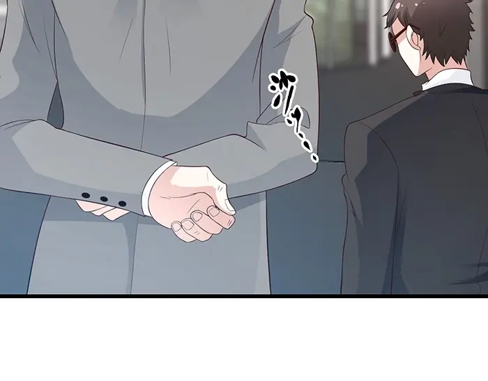 《命中缺君》第35话 我就是你的家人 第55页