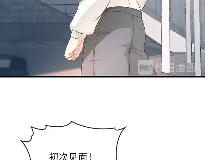 《命中缺君》第35话 我就是你的家人 第62页