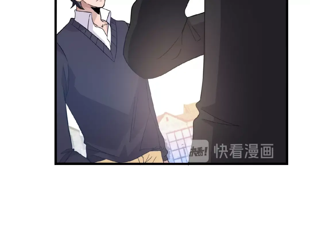 《命中缺君》第35话 我就是你的家人 第16页