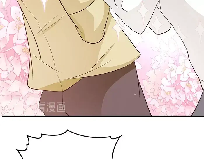 《命中缺君》第35话 我就是你的家人 第74页