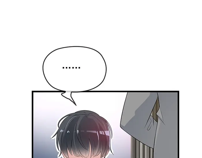 《命中缺君》第35话 我就是你的家人 第56页