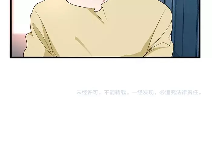 《命中缺君》第35话 我就是你的家人 第79页