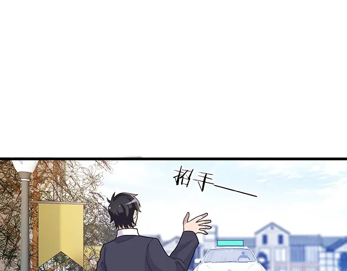 《命中缺君》第35话 我就是你的家人 第41页