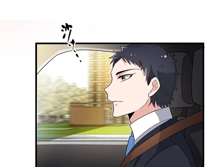 《命中缺君》第35话 我就是你的家人 第51页