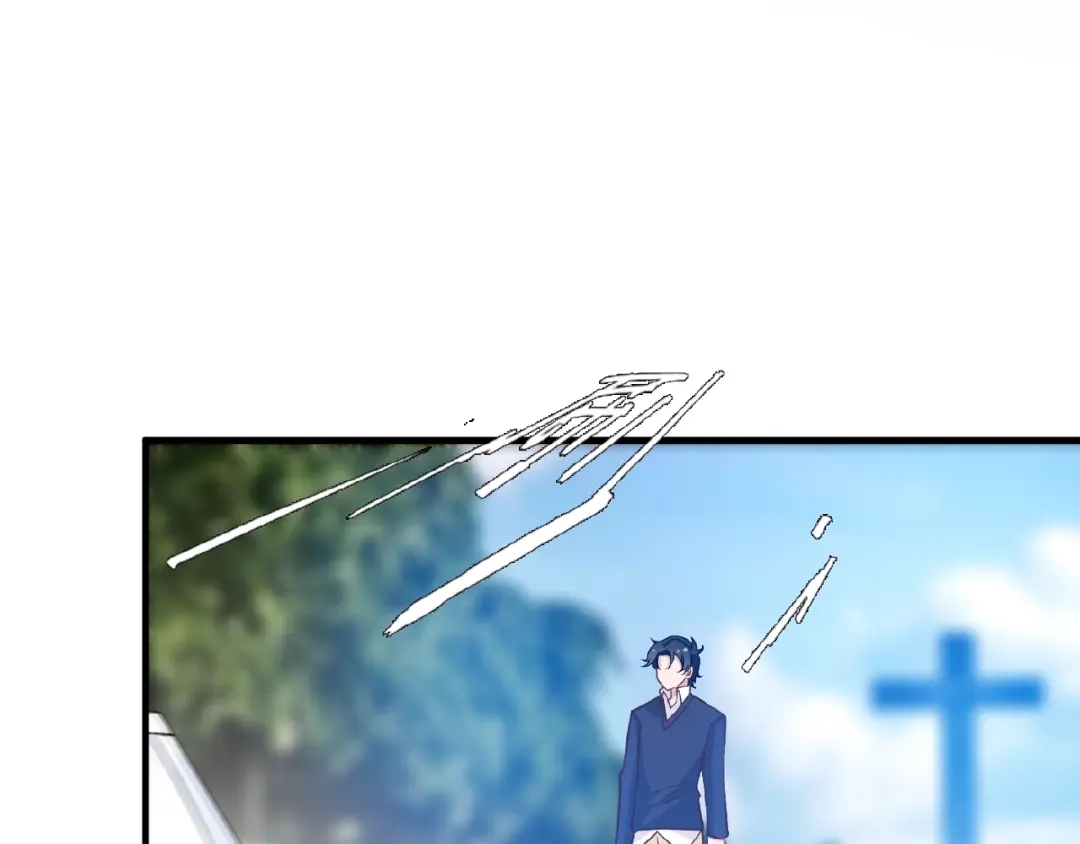 《命中缺君》第36话 我想和你回家… 第33页