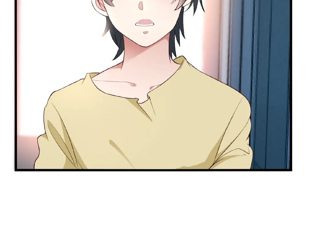 《命中缺君》第36话 我想和你回家… 第9页