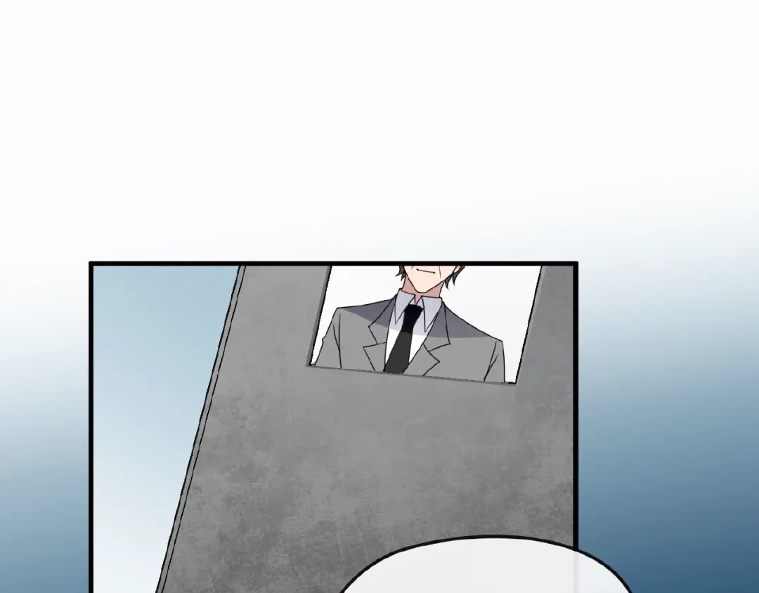 《命中缺君》第36话 我想和你回家… 第41页