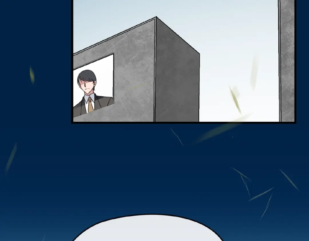 《命中缺君》第36话 我想和你回家… 第43页
