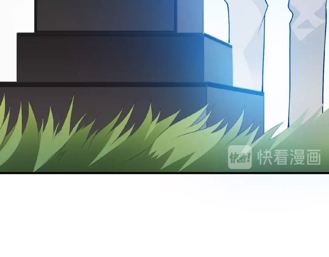 《命中缺君》第36话 我想和你回家… 第38页