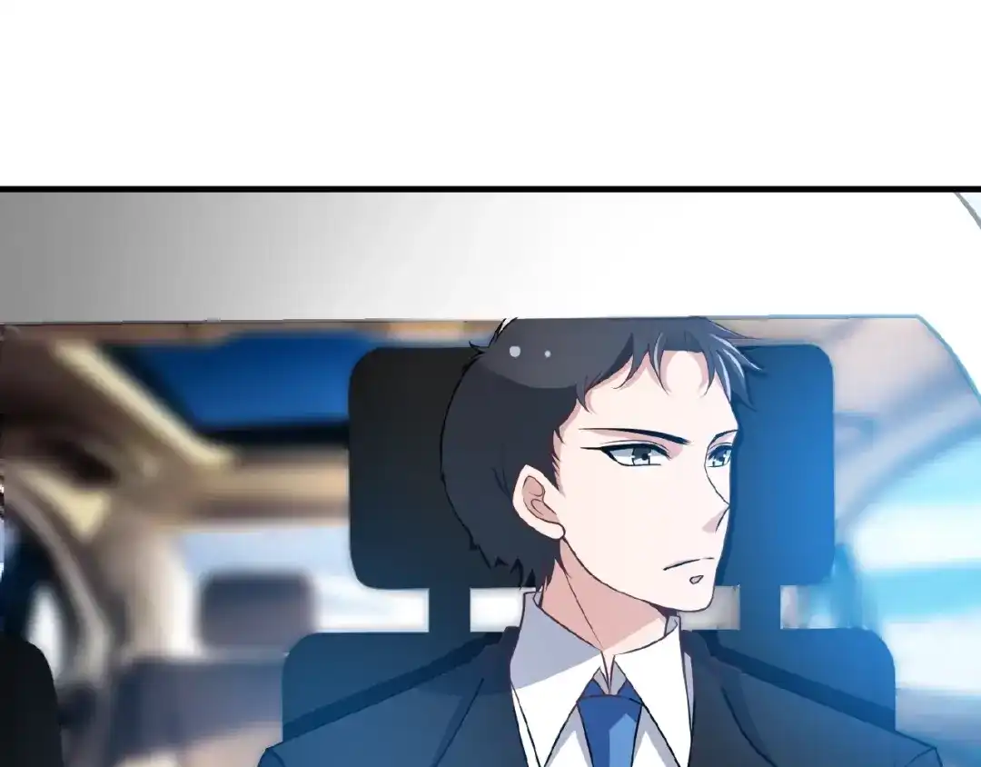 《命中缺君》第36话 我想和你回家… 第27页