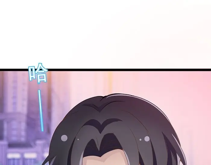 《命中缺君》第37话 迫不及待的想拥抱你 第21页
