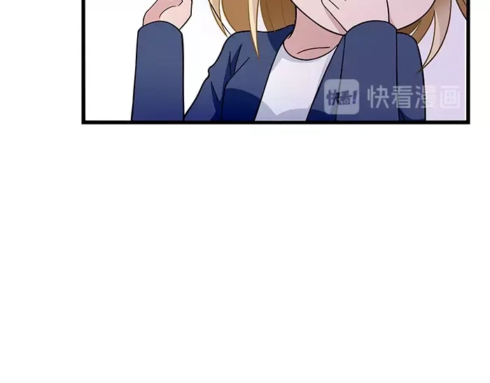 《命中缺君》第38话 习惯你的日子 第38页