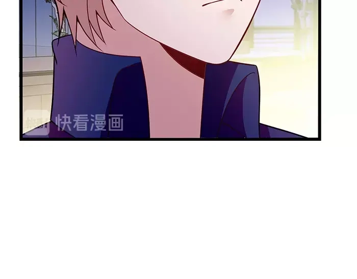 《命中缺君》第38话 习惯你的日子 第50页
