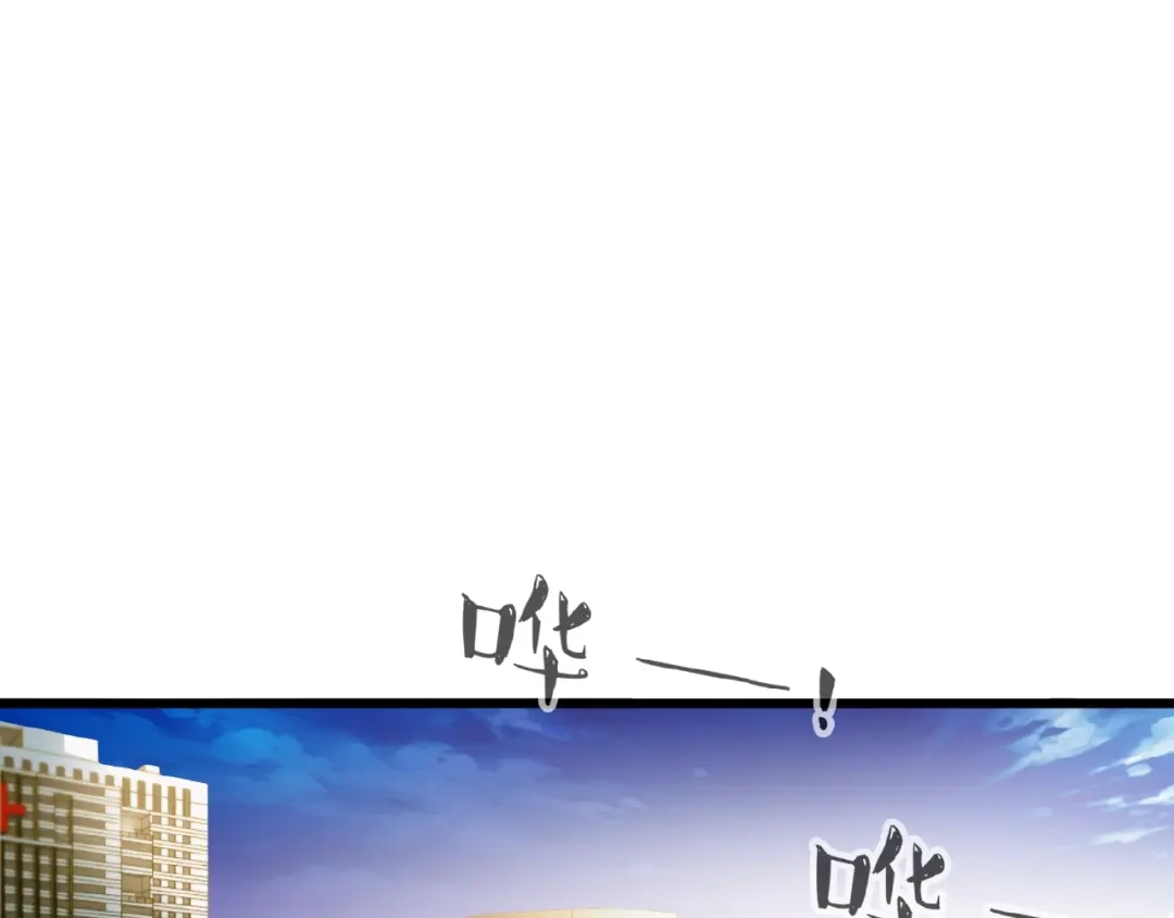 《命中缺君》第39话 总是占我便宜！ 第5页